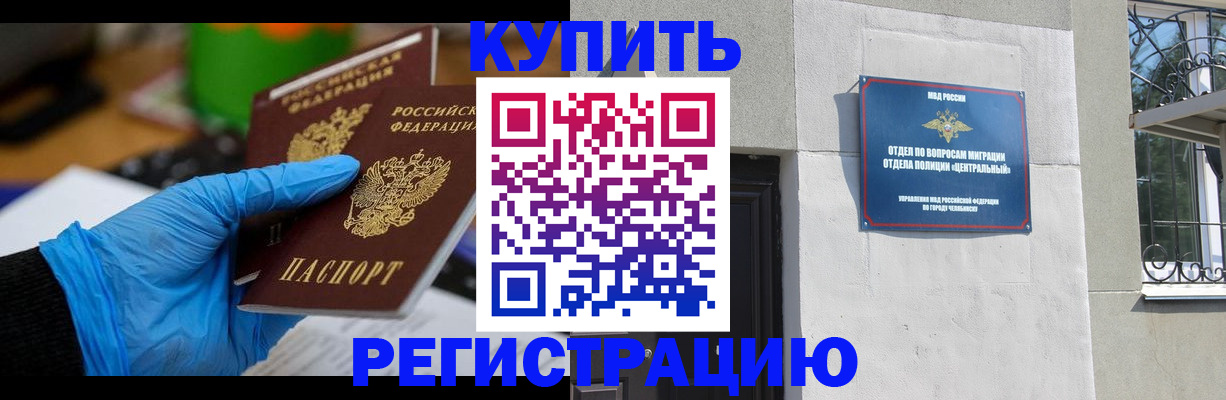 регистрация для дет. сада в Смоленске